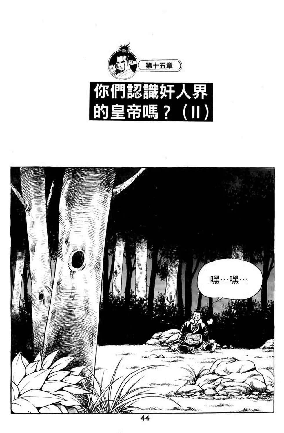 第15卷