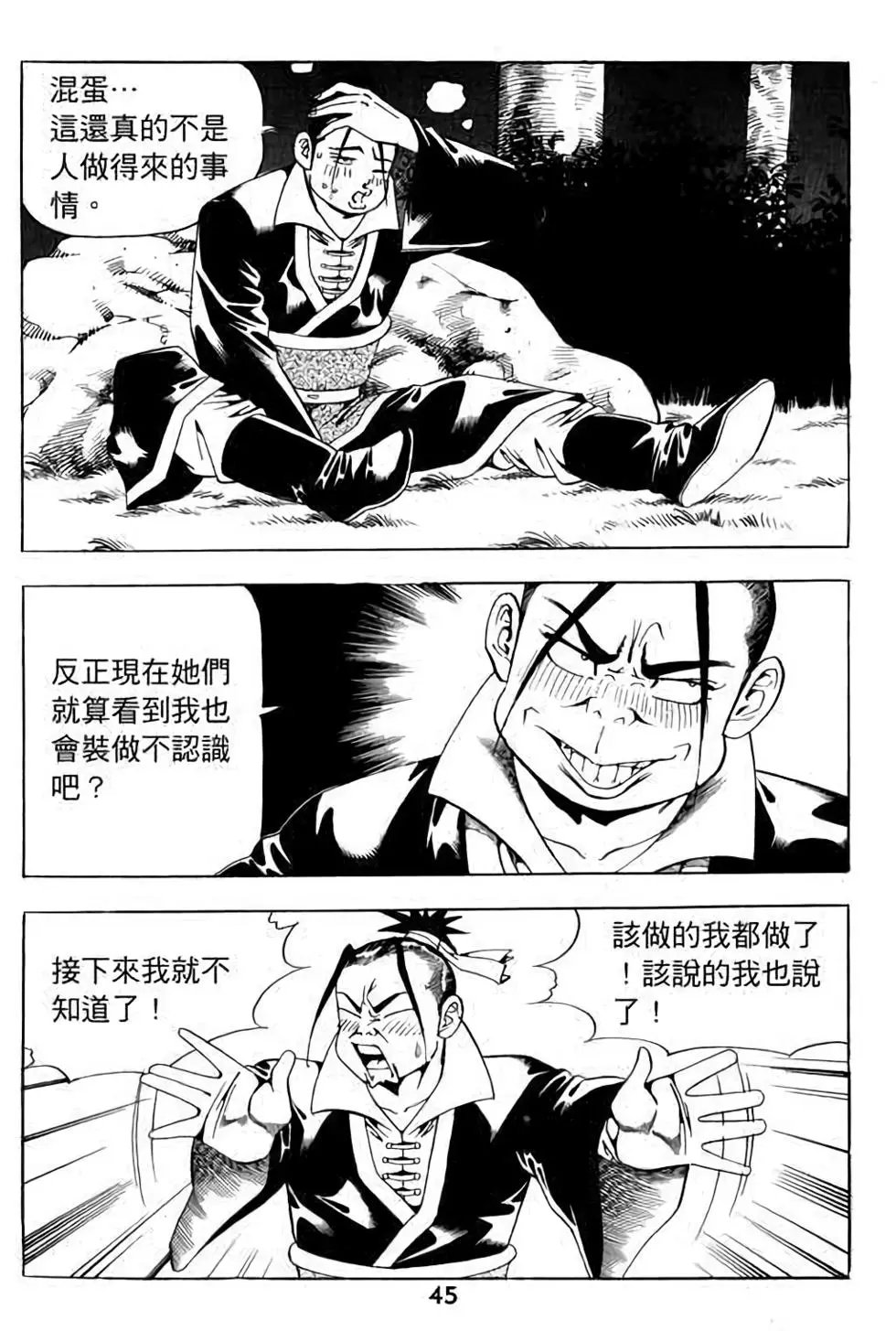 第15卷