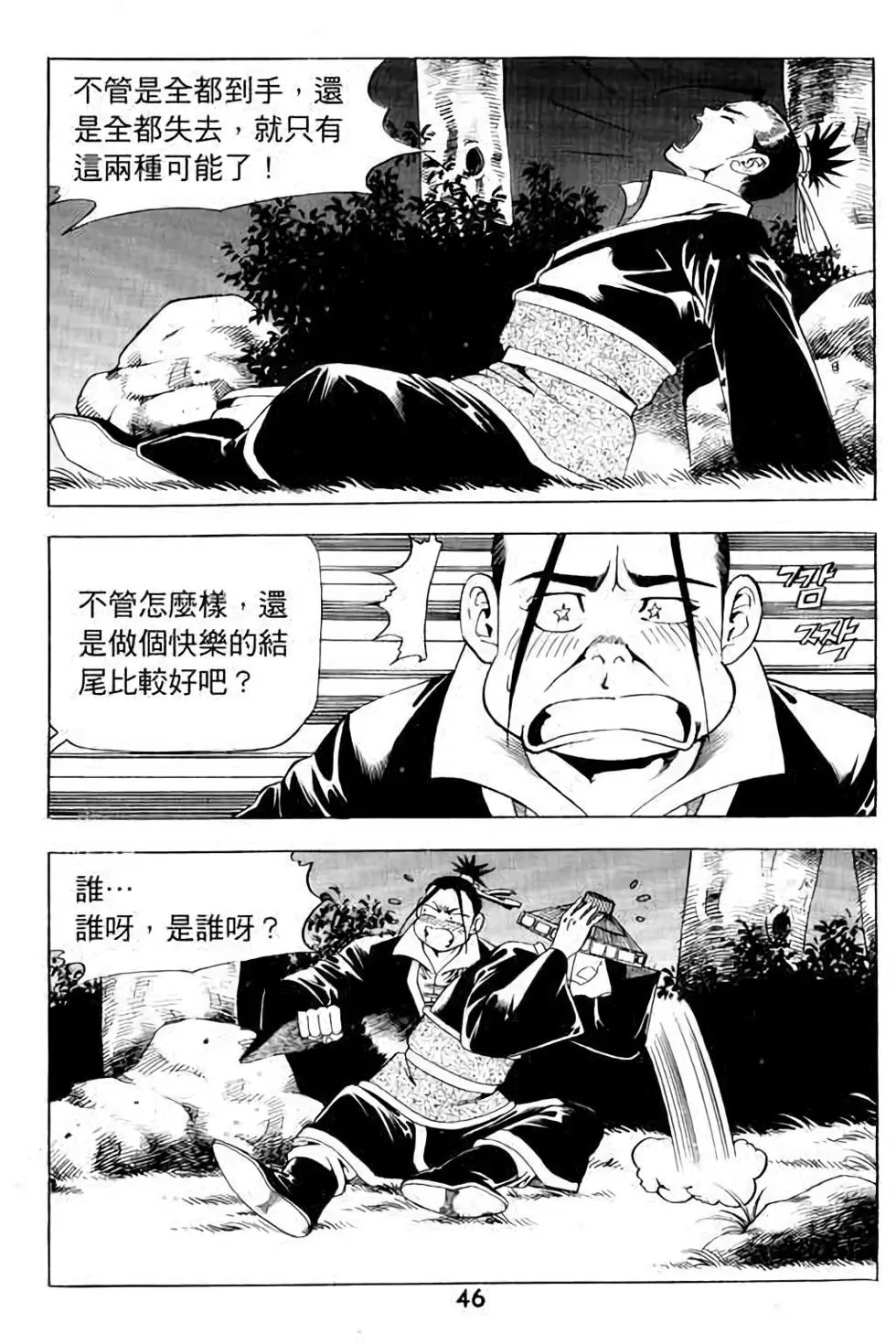 第15卷