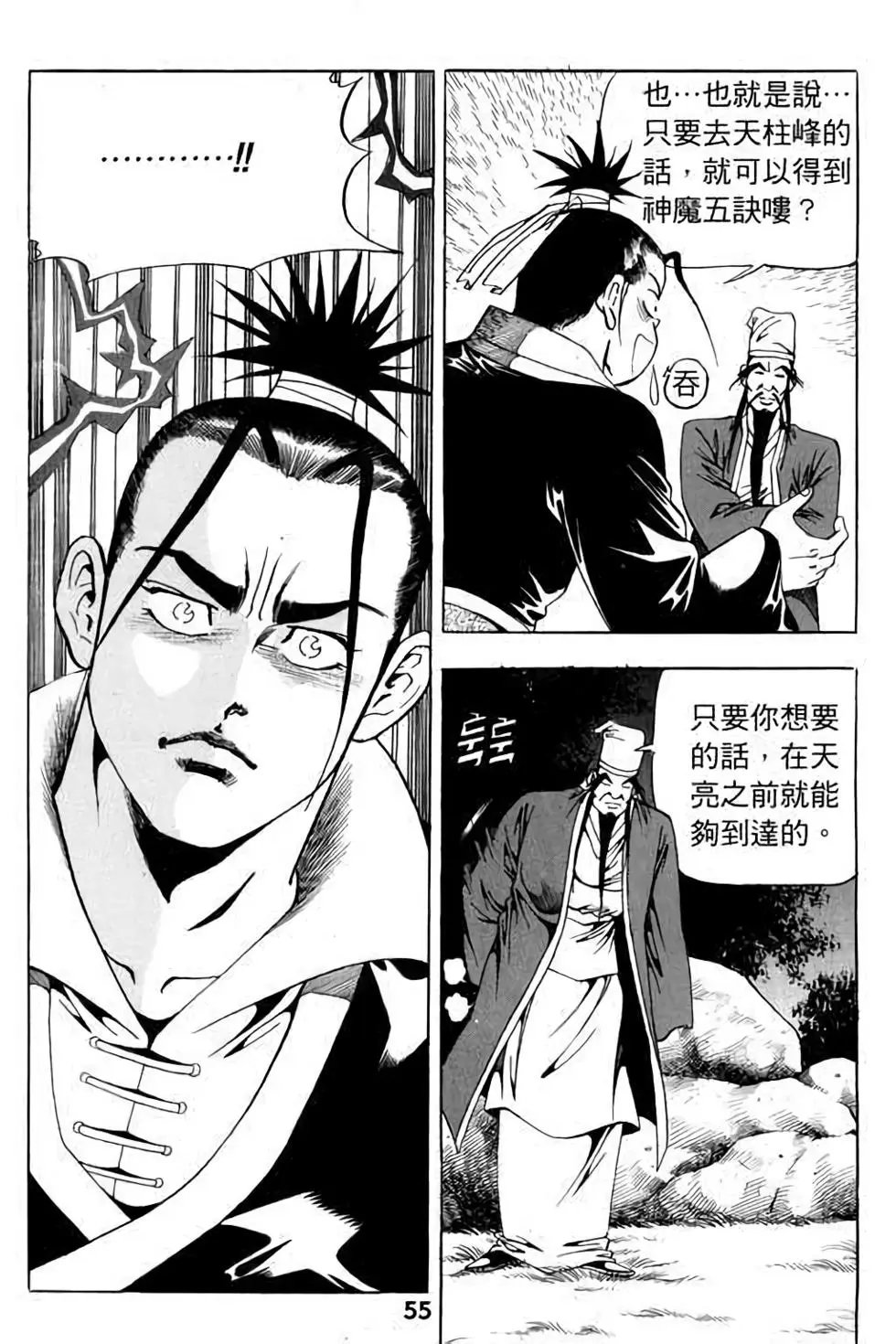 第15卷