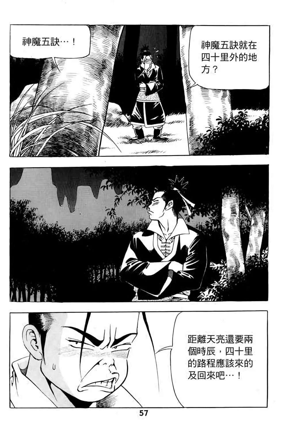第15卷