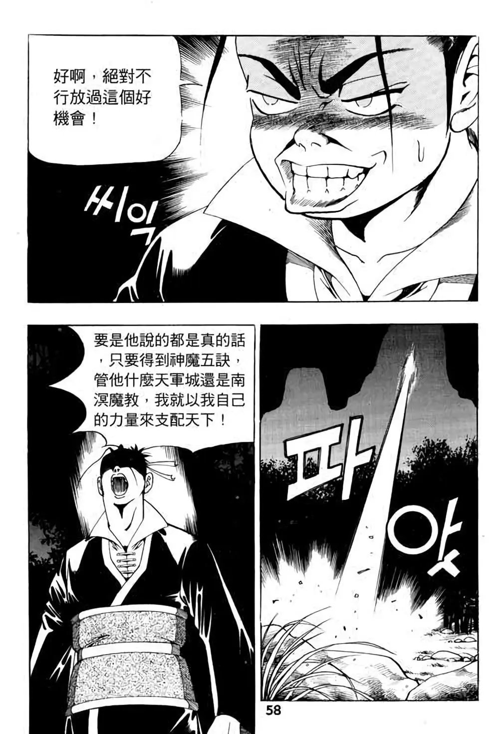 第15卷