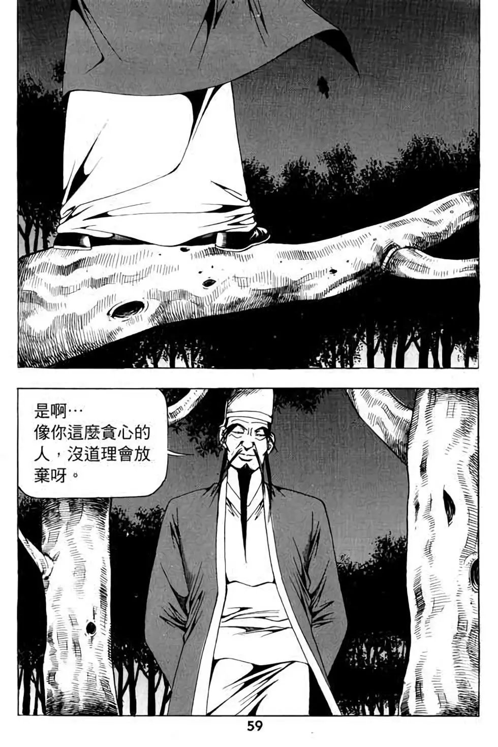 第15卷