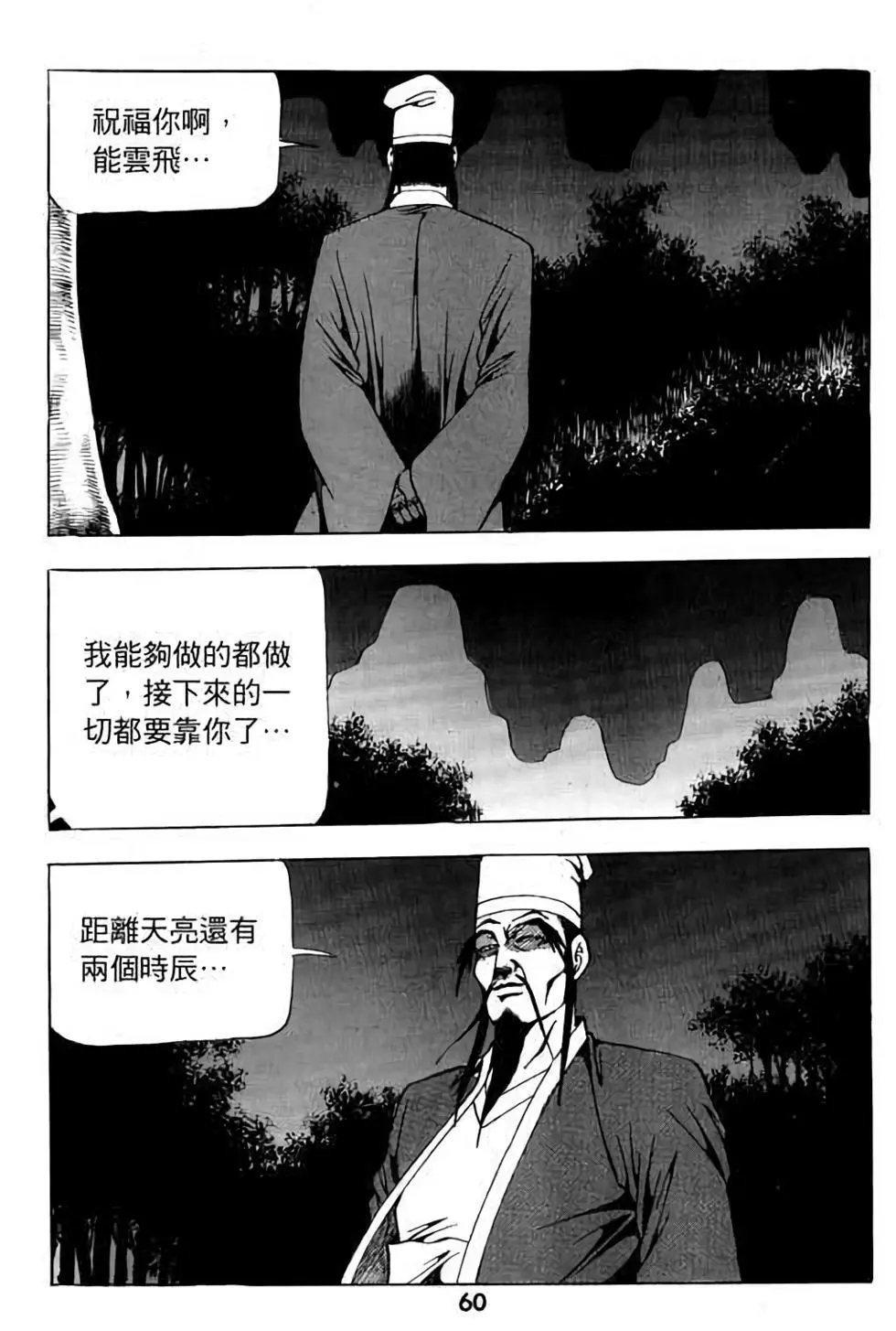 第15卷