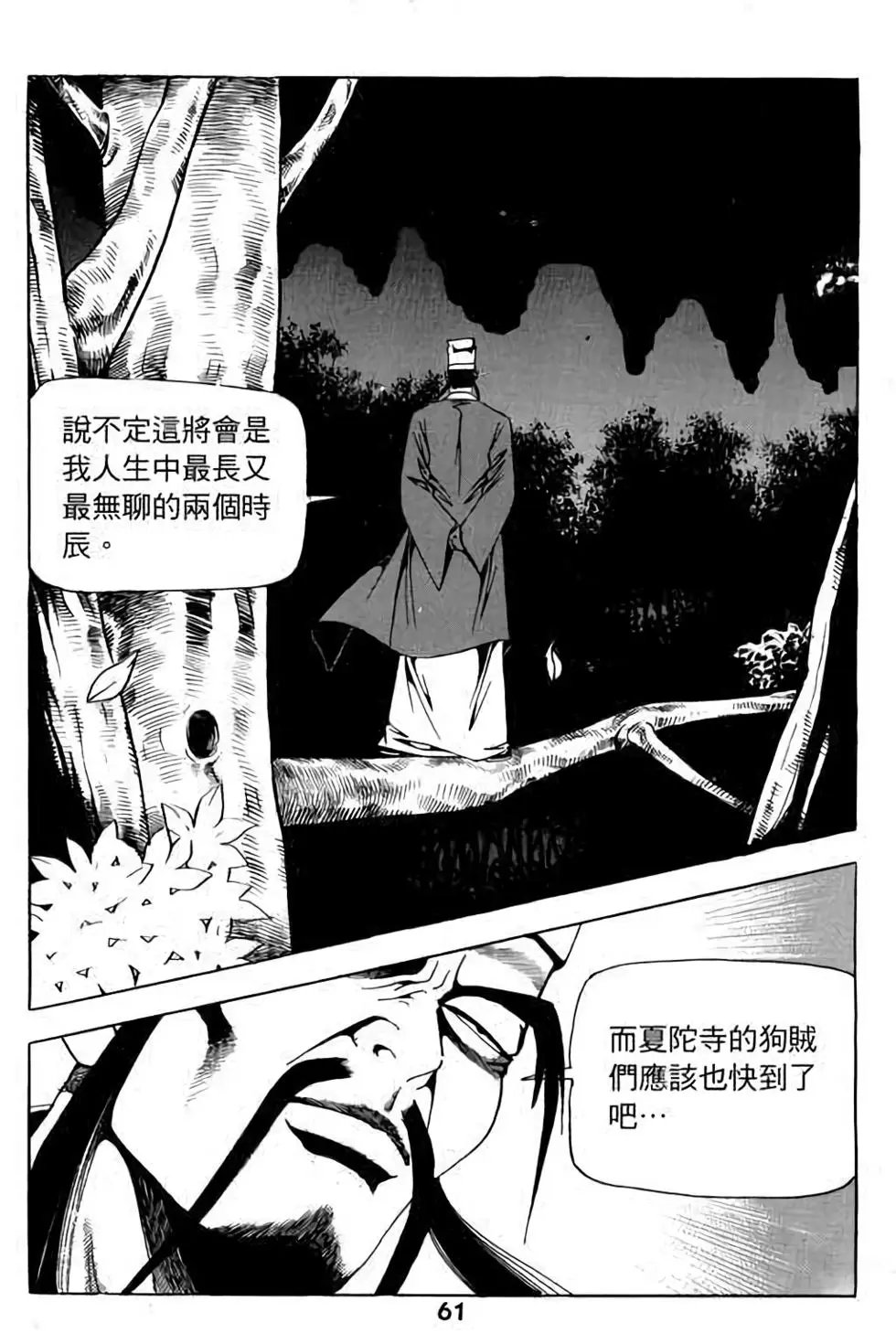 第15卷