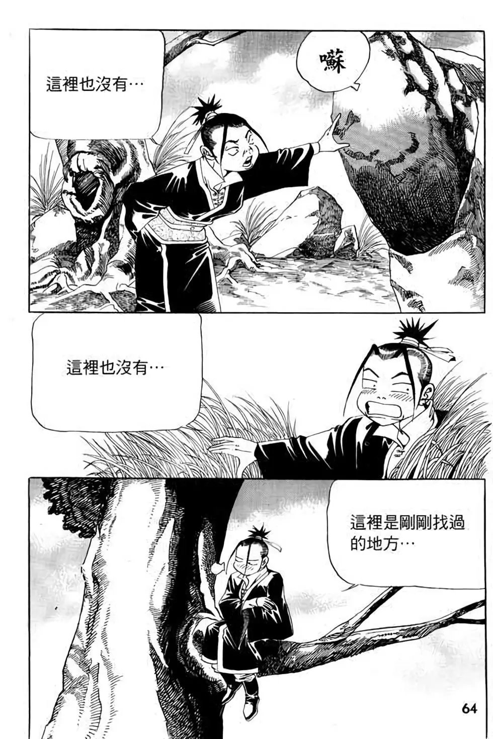 第15卷