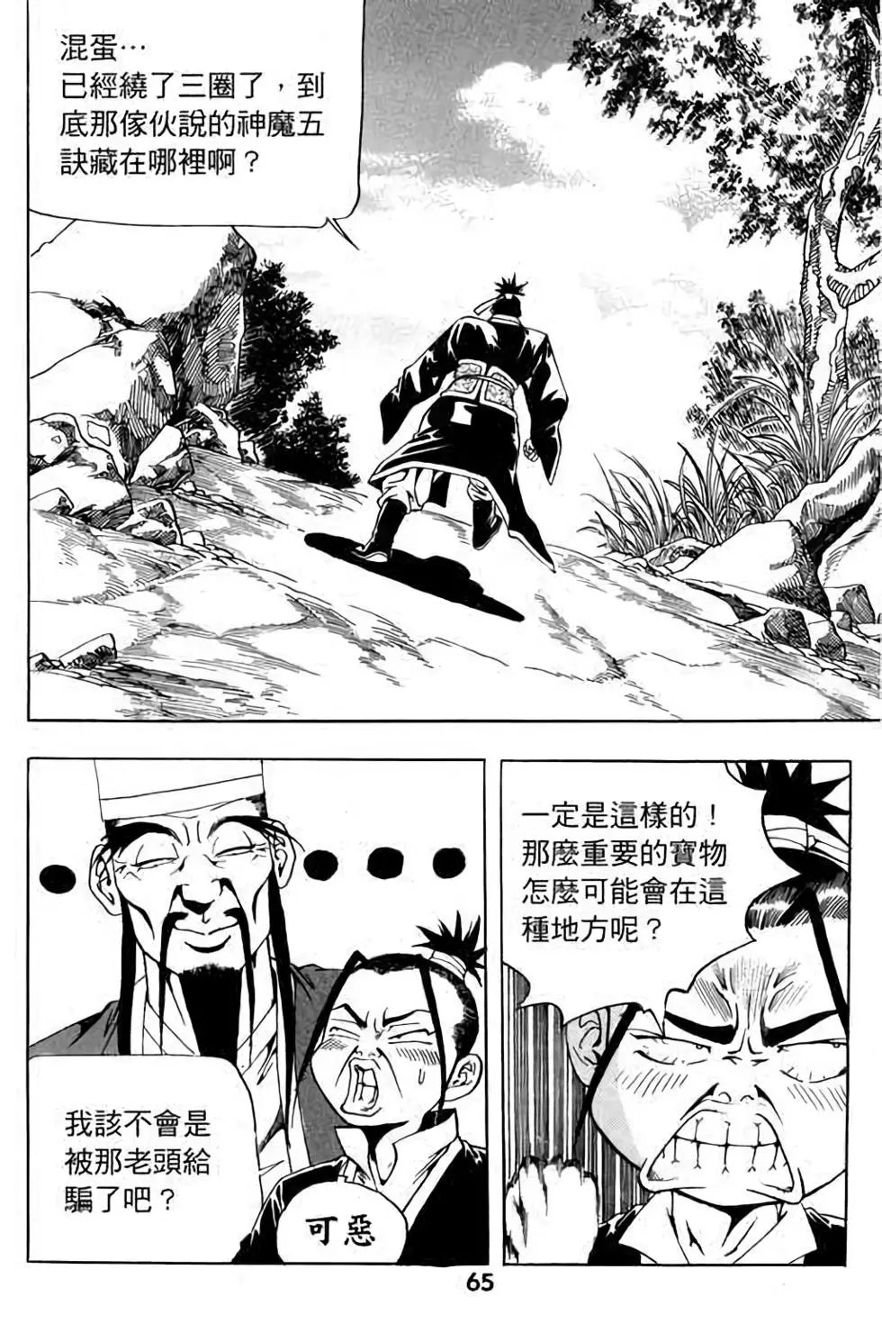第15卷