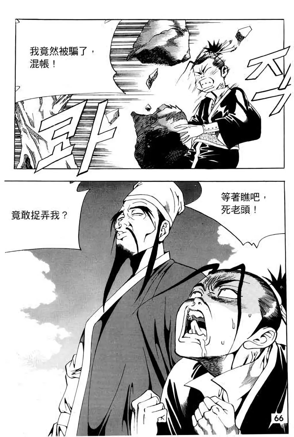 第15卷