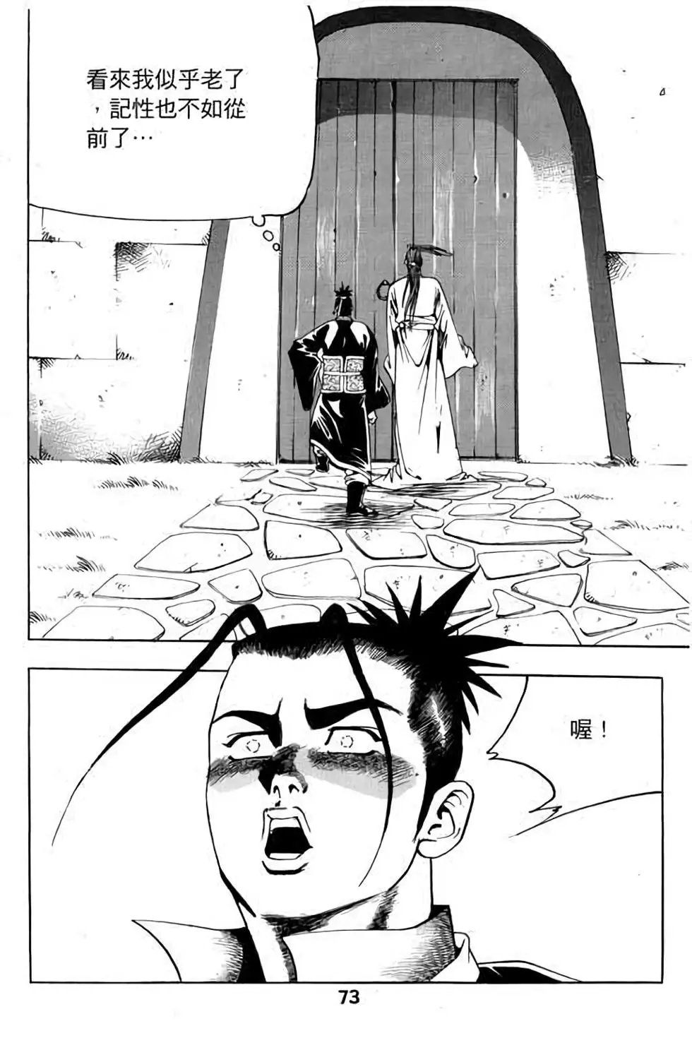 第15卷