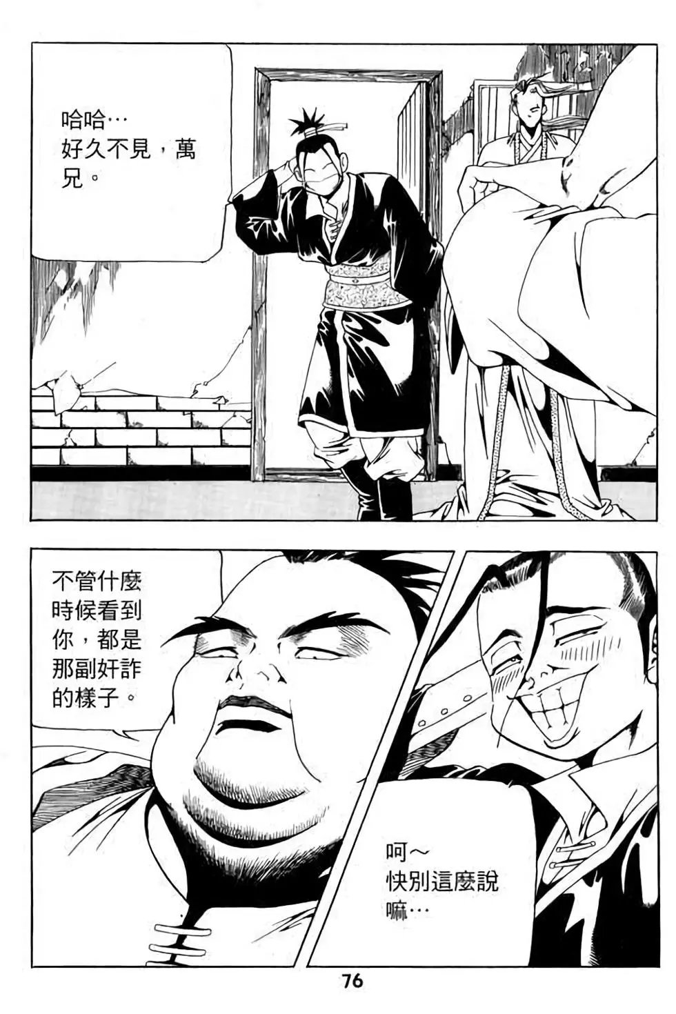 第15卷
