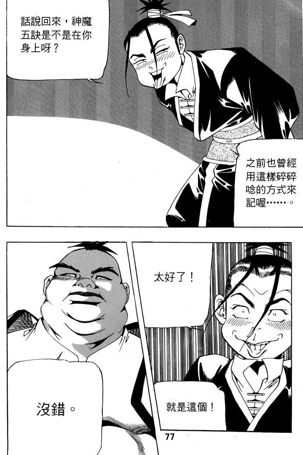 第15卷