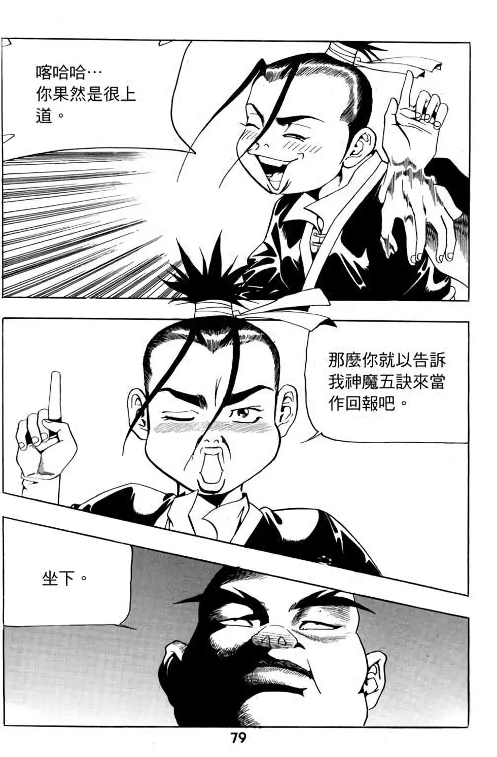 第15卷