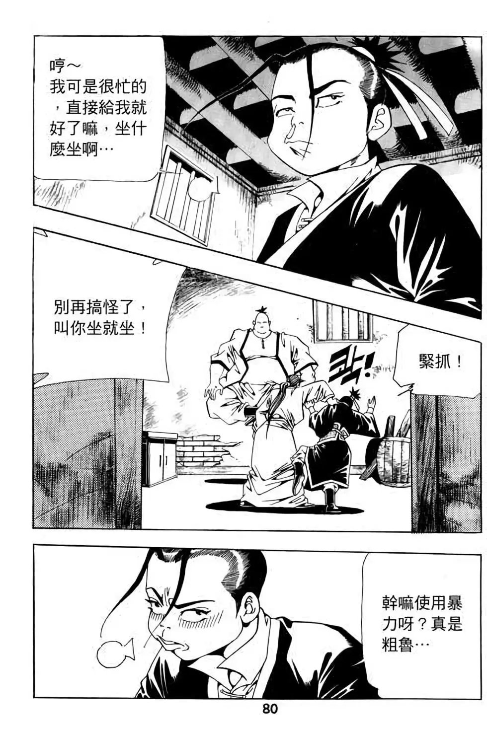 第15卷