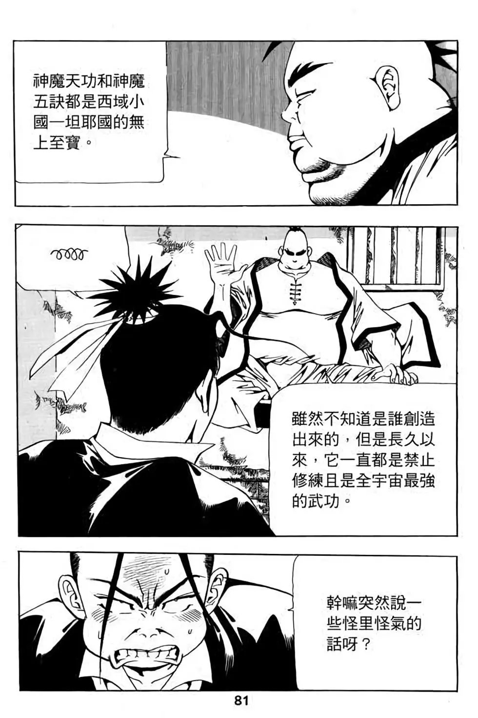 第15卷