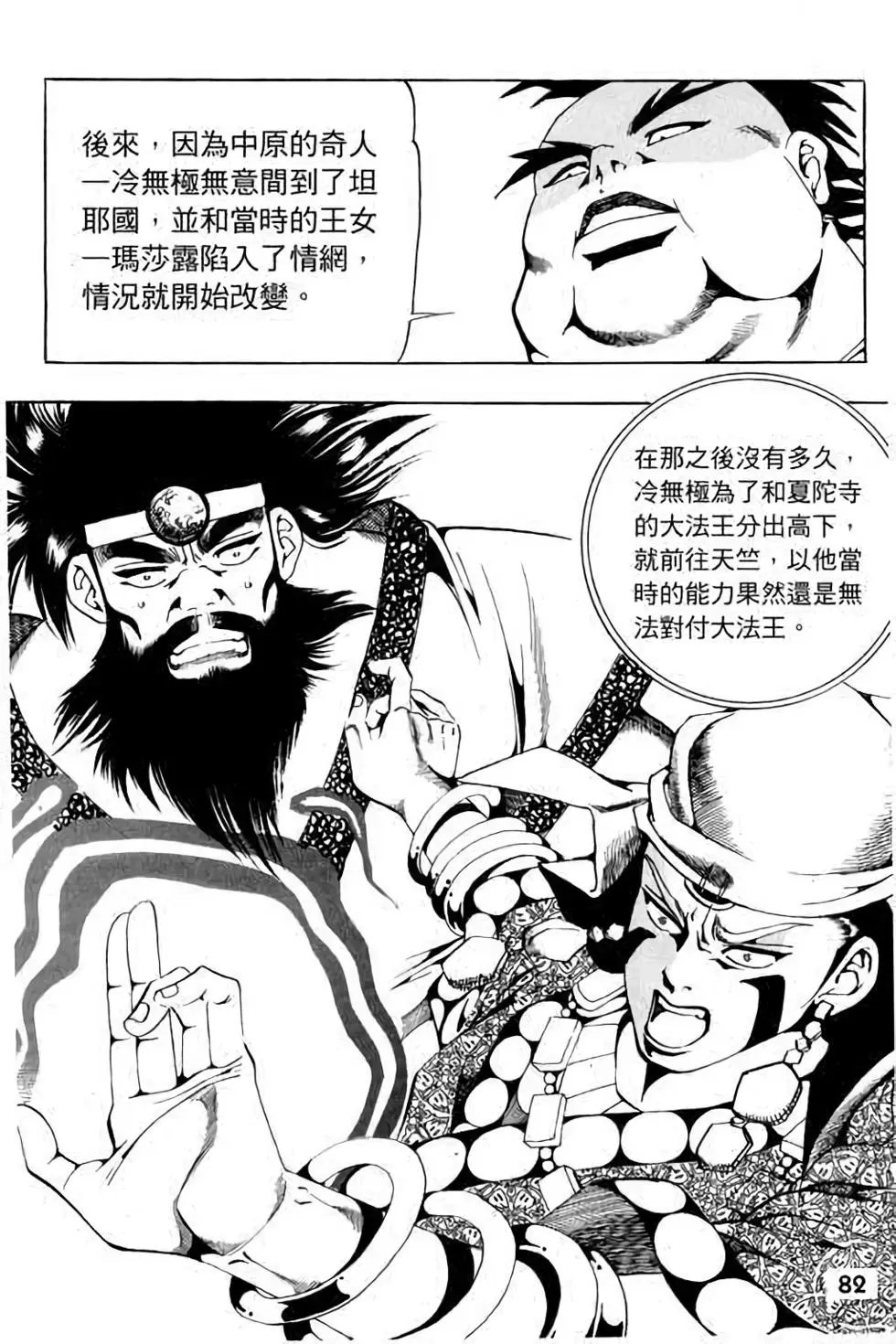 第15卷