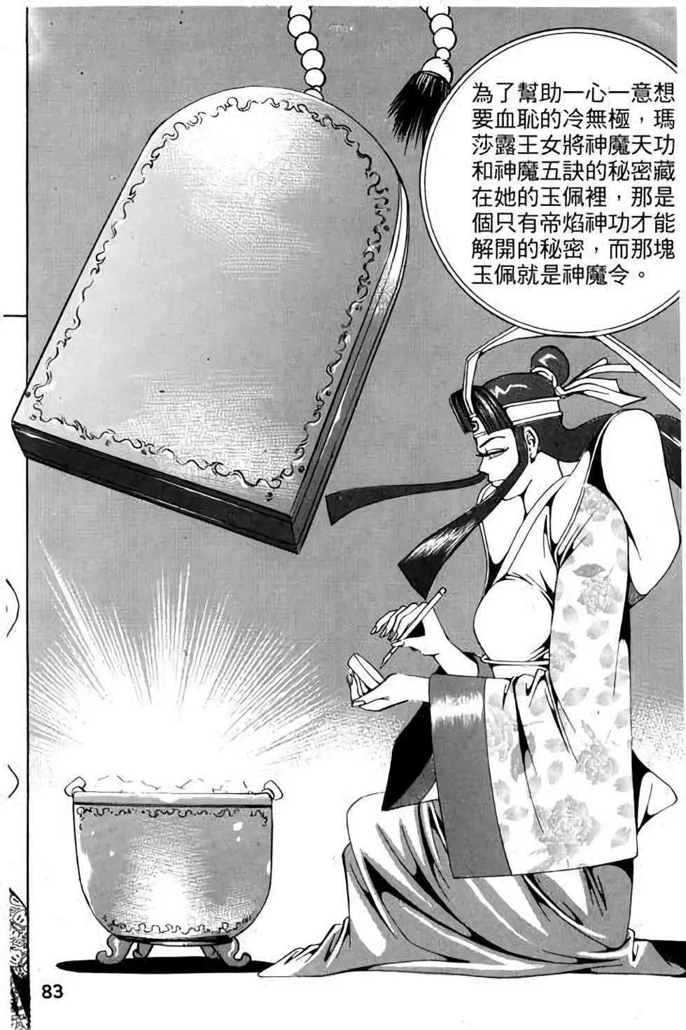 第15卷