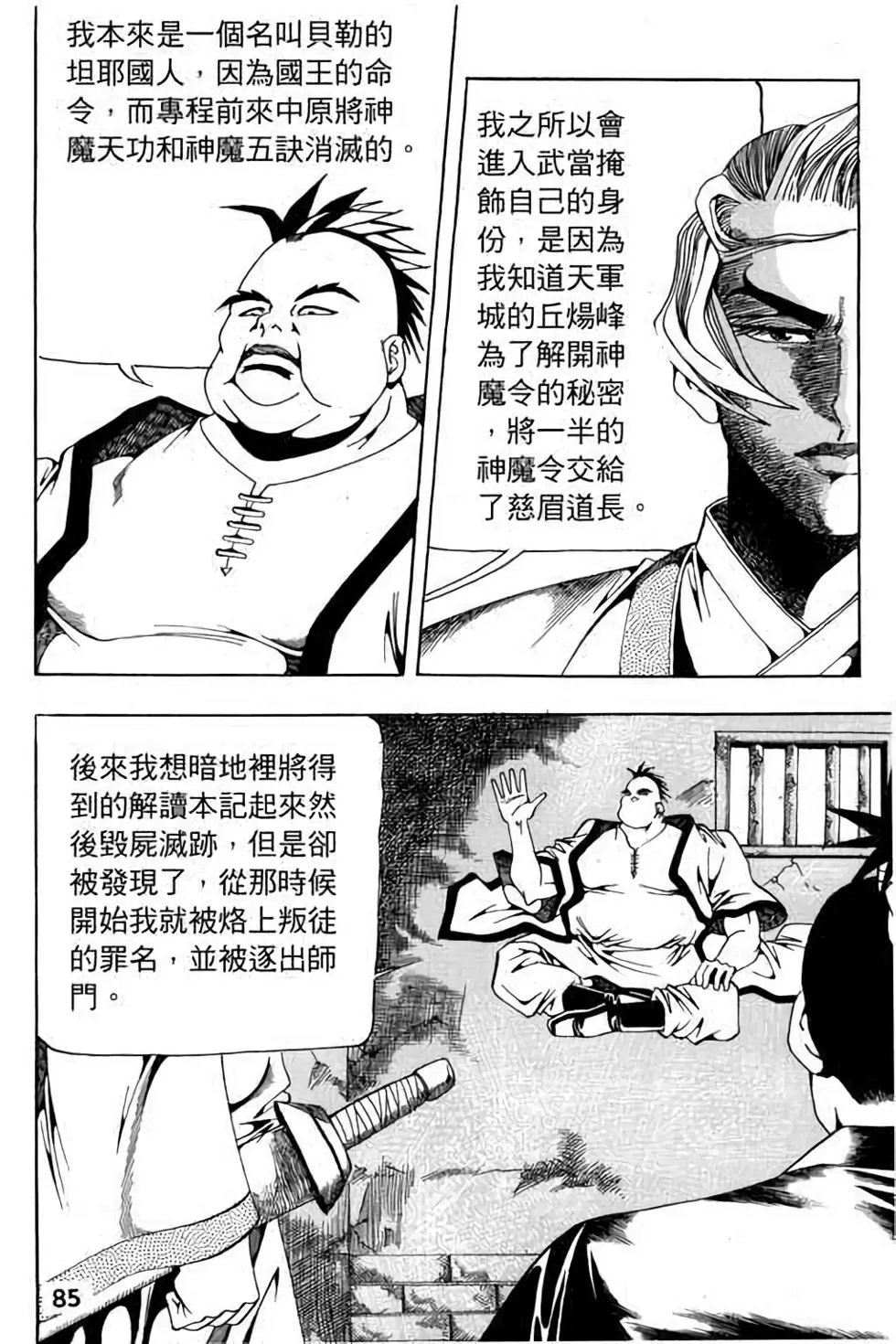 第15卷