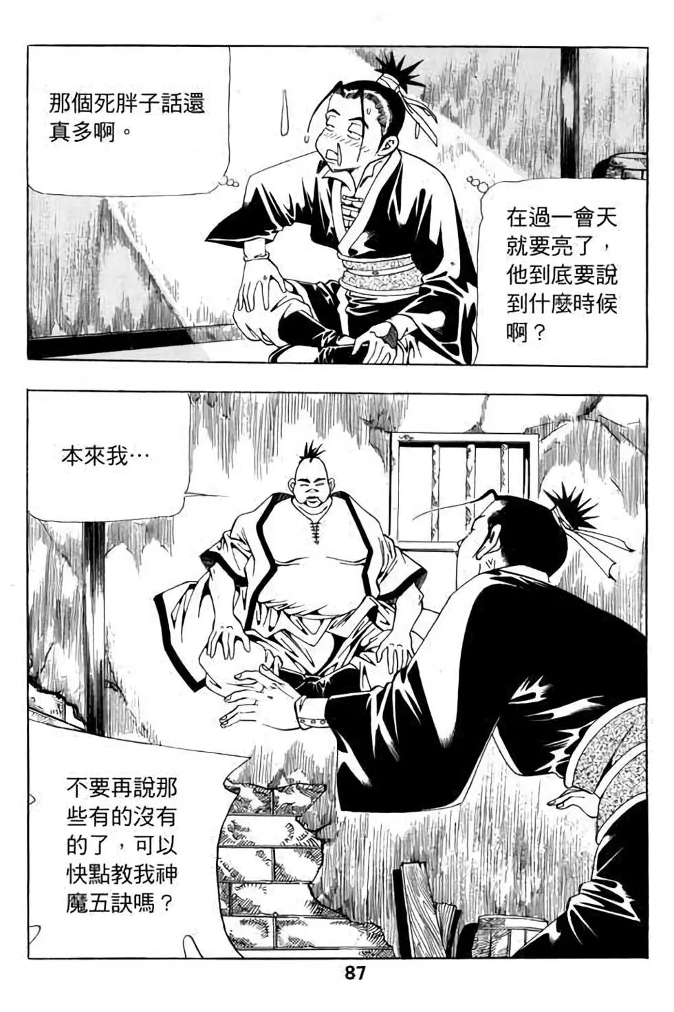第15卷