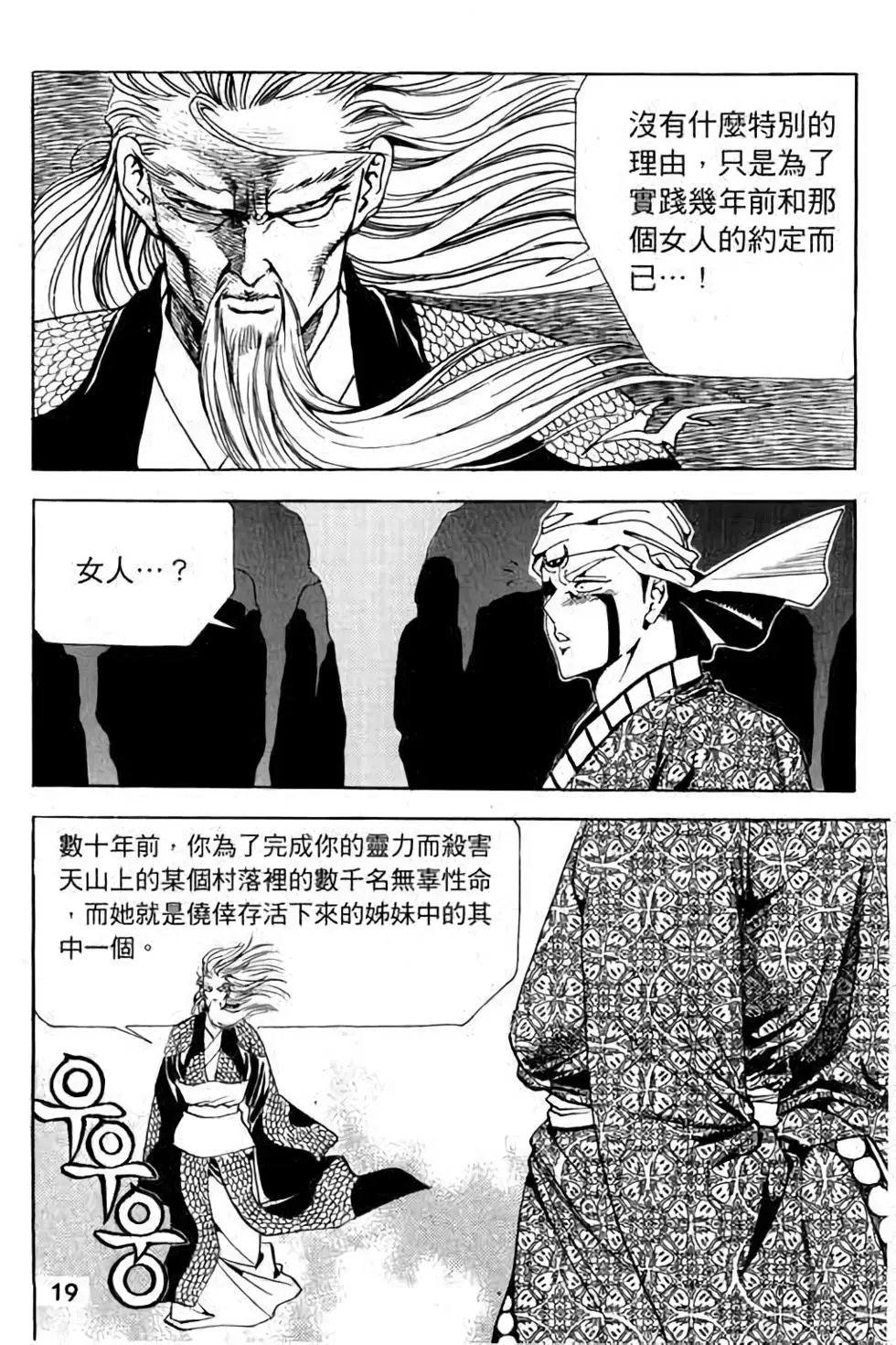 第16卷