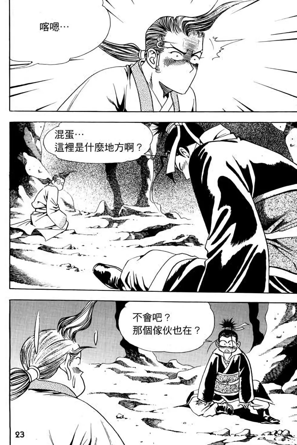 第16卷