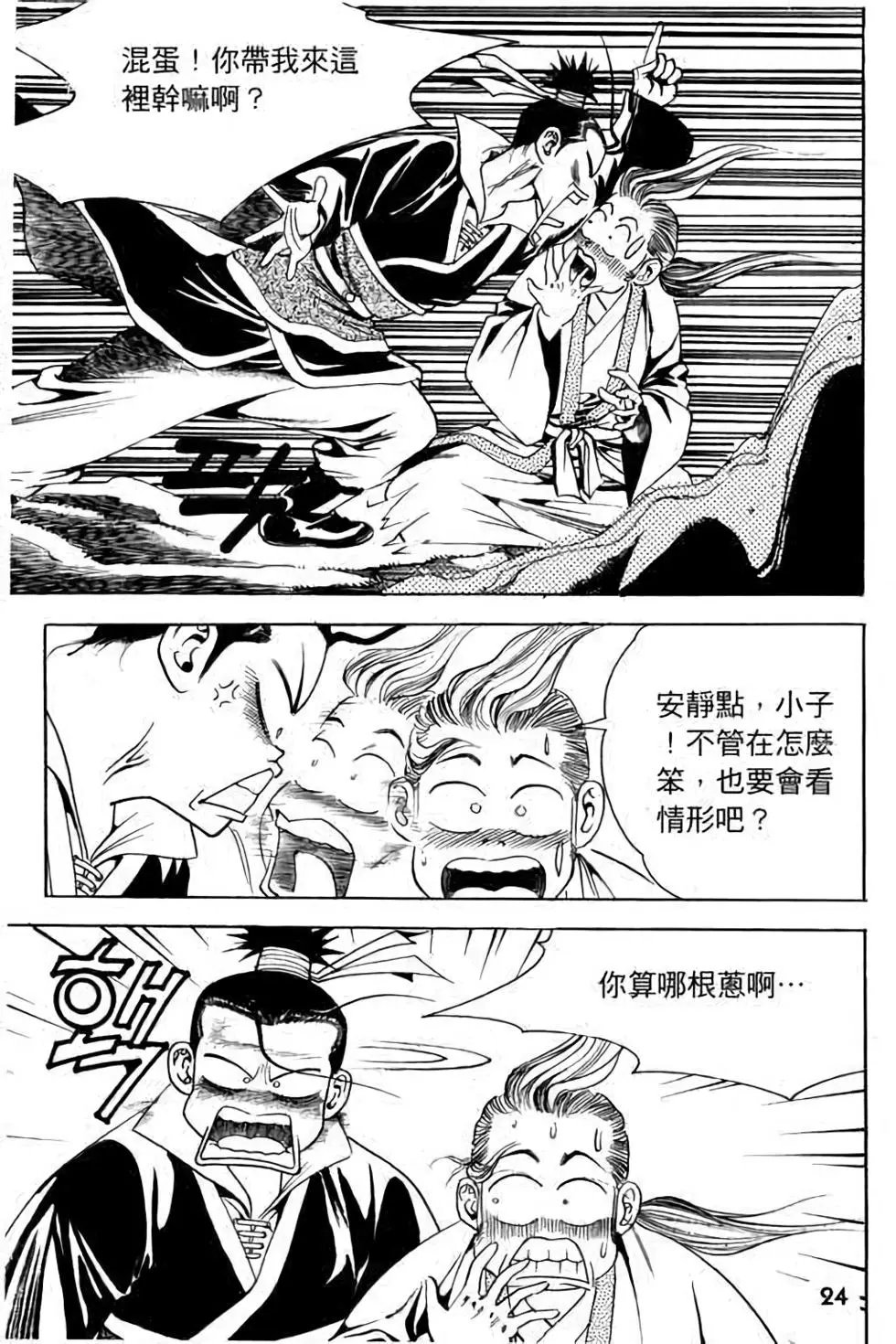 第16卷