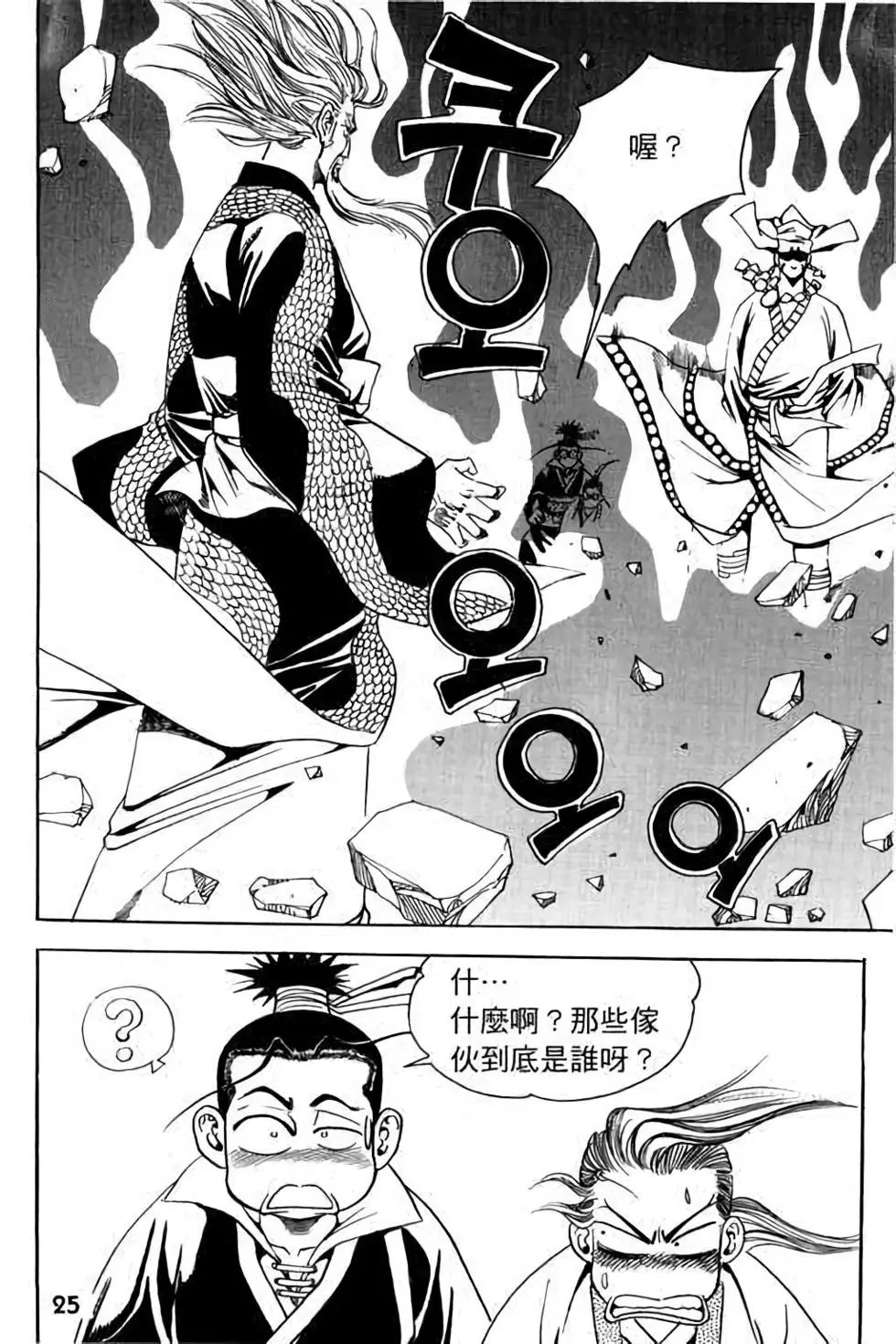 第16卷