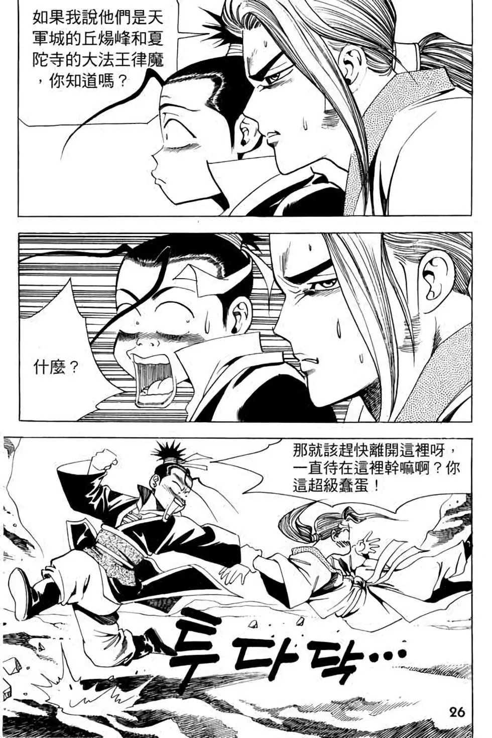 第16卷