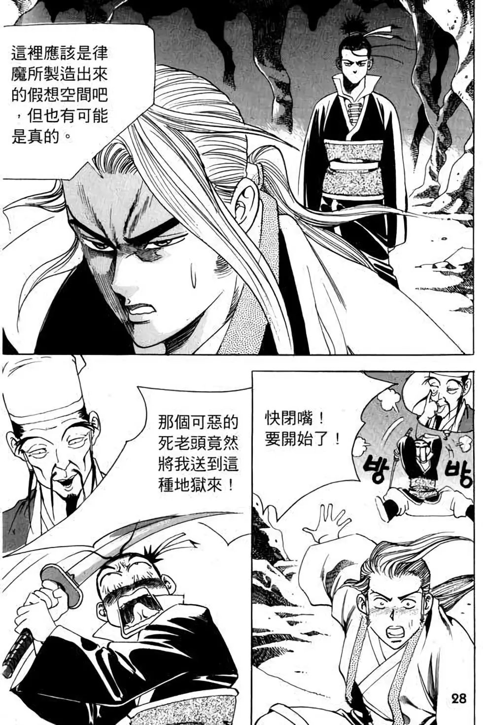 第16卷