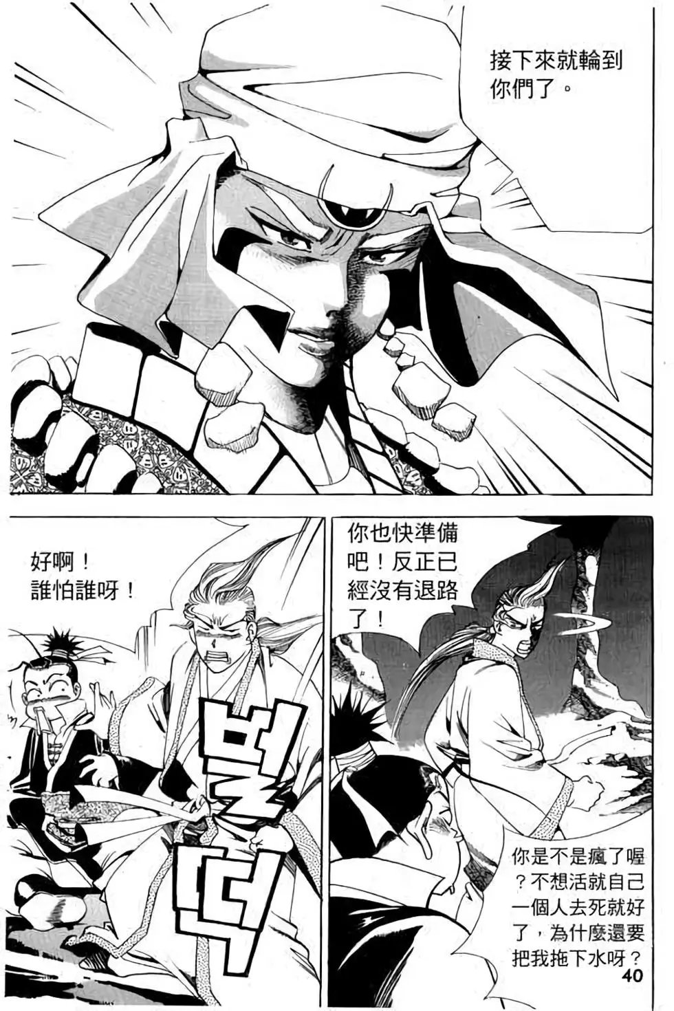 第16卷