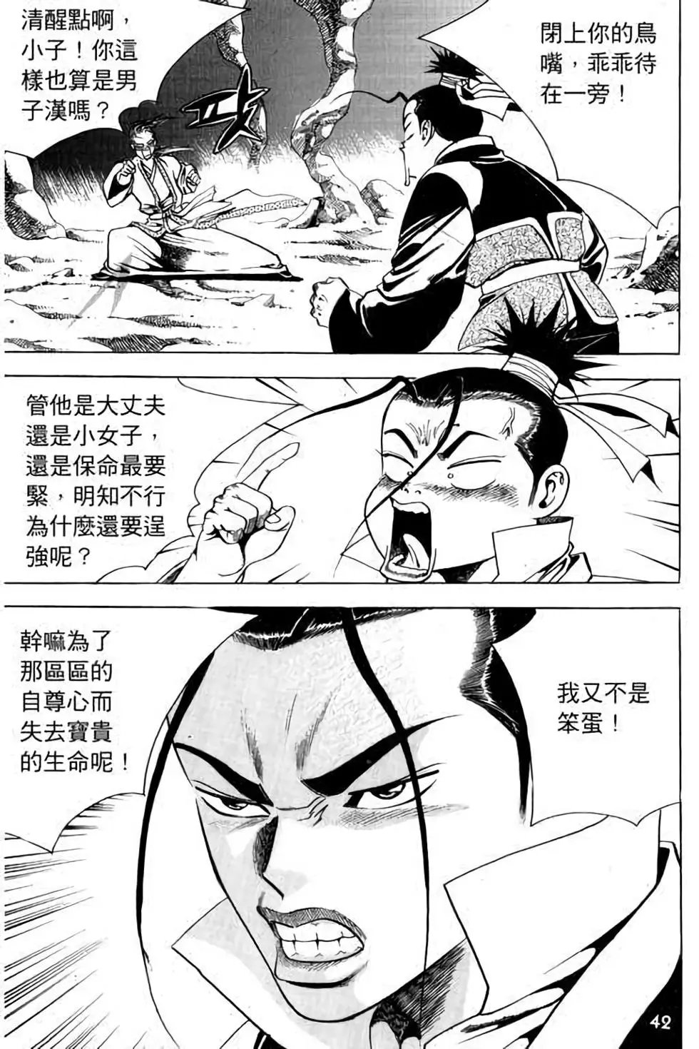 第16卷