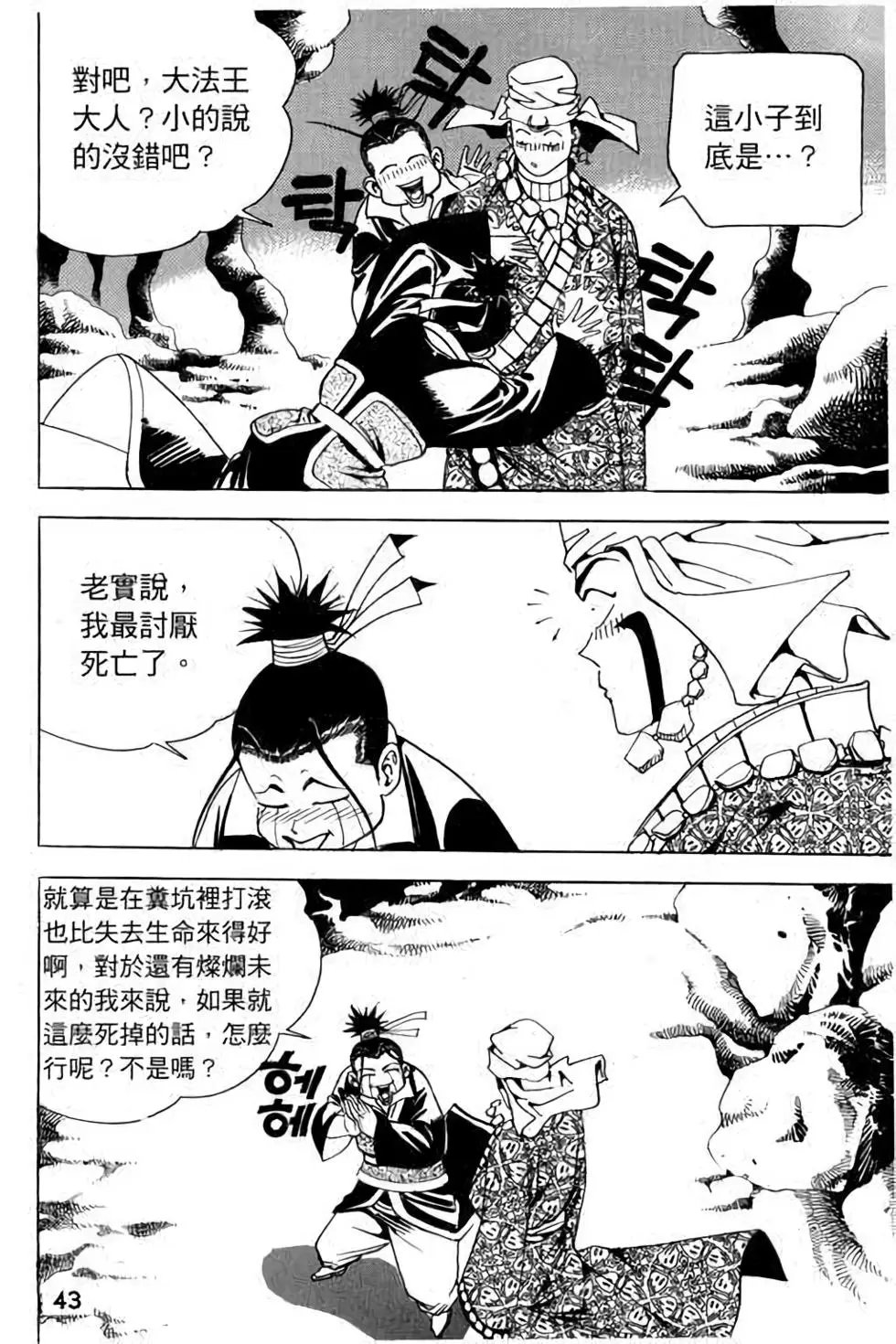 第16卷