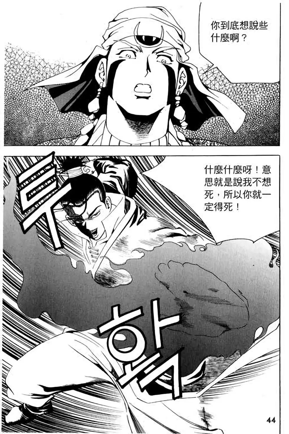 第16卷