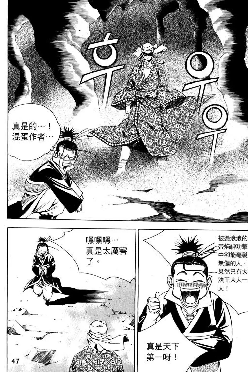 第16卷