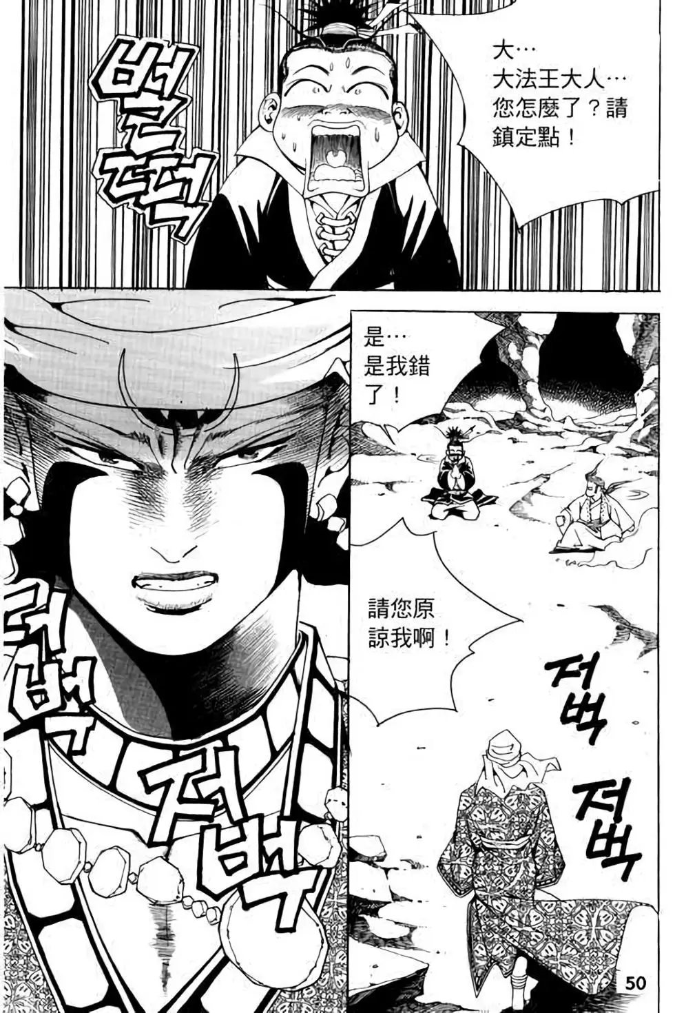 第16卷