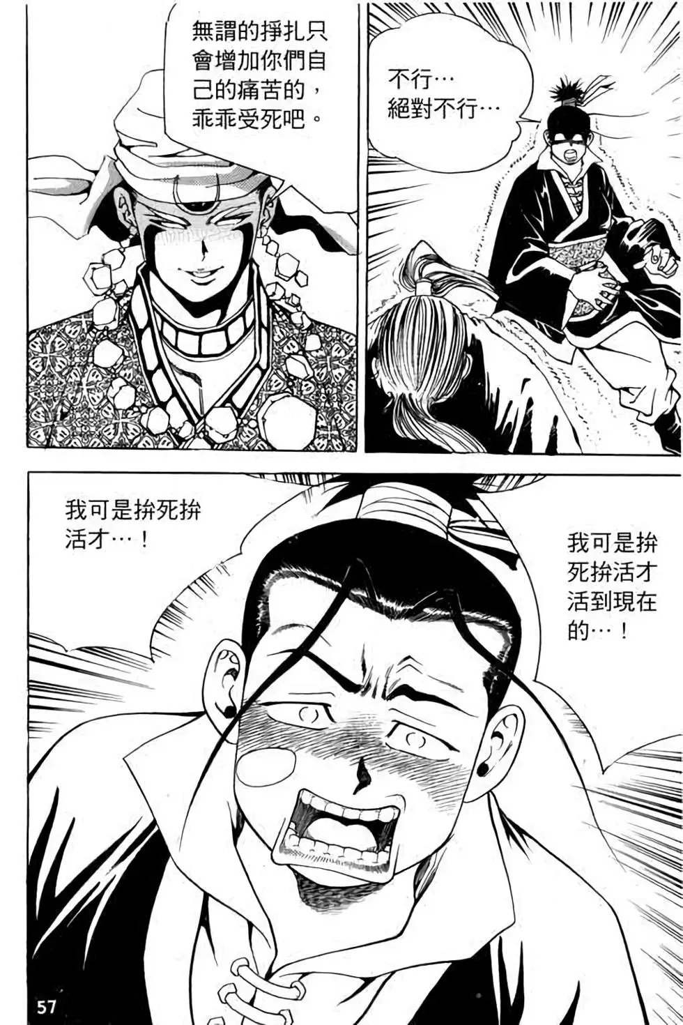 第16卷