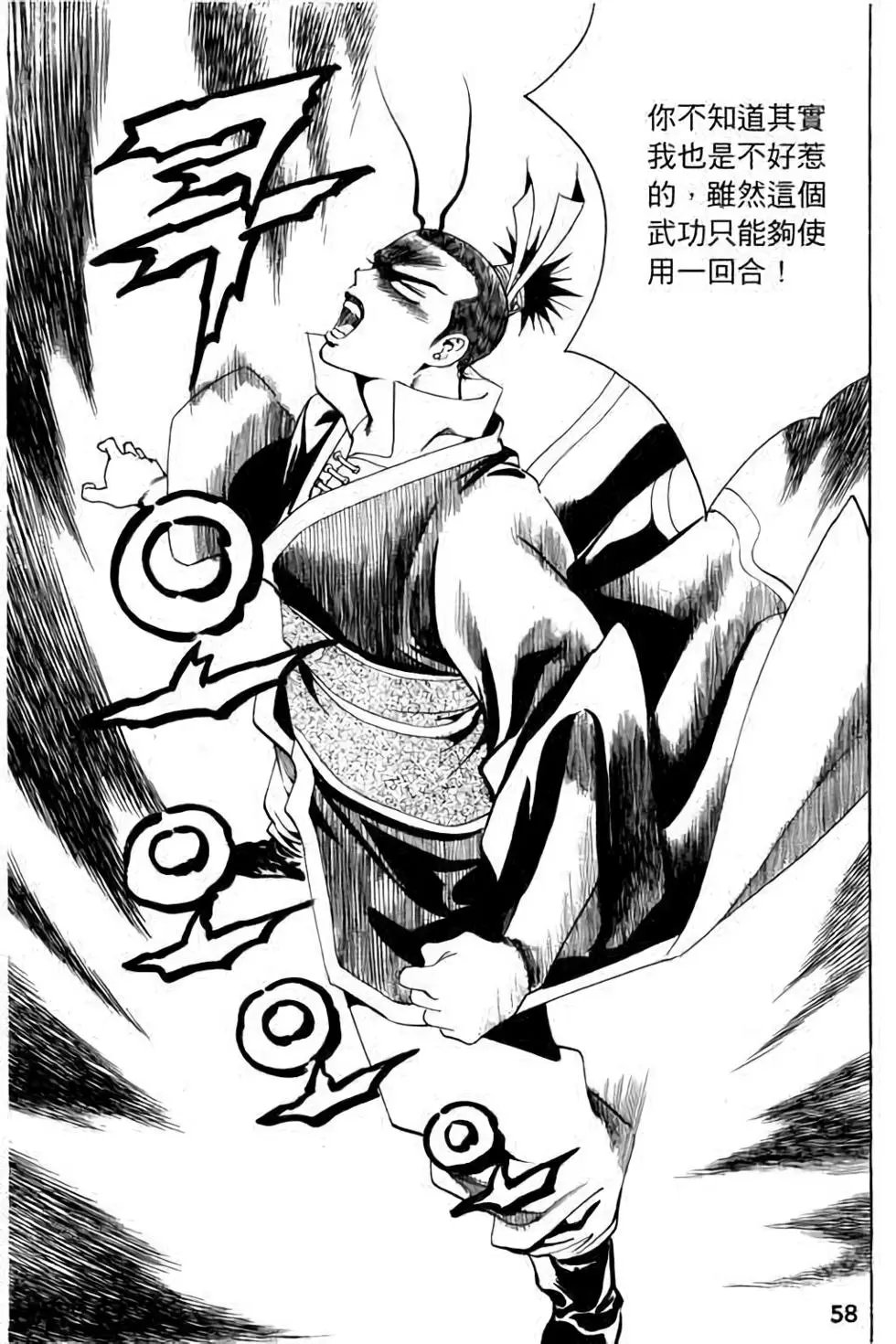 第16卷