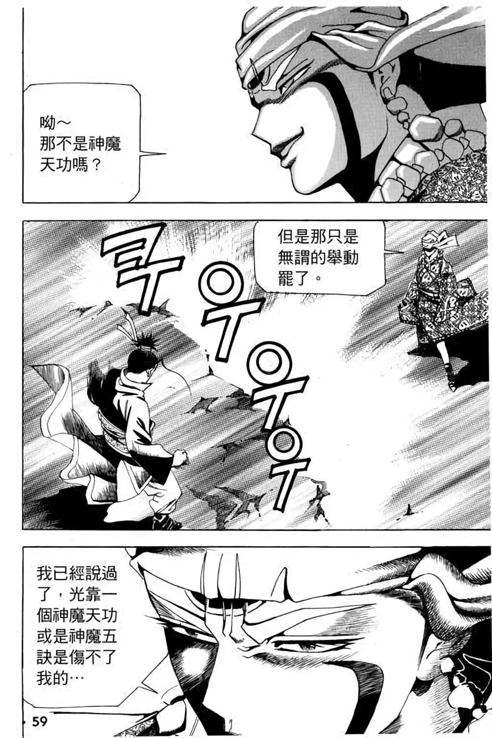 第16卷
