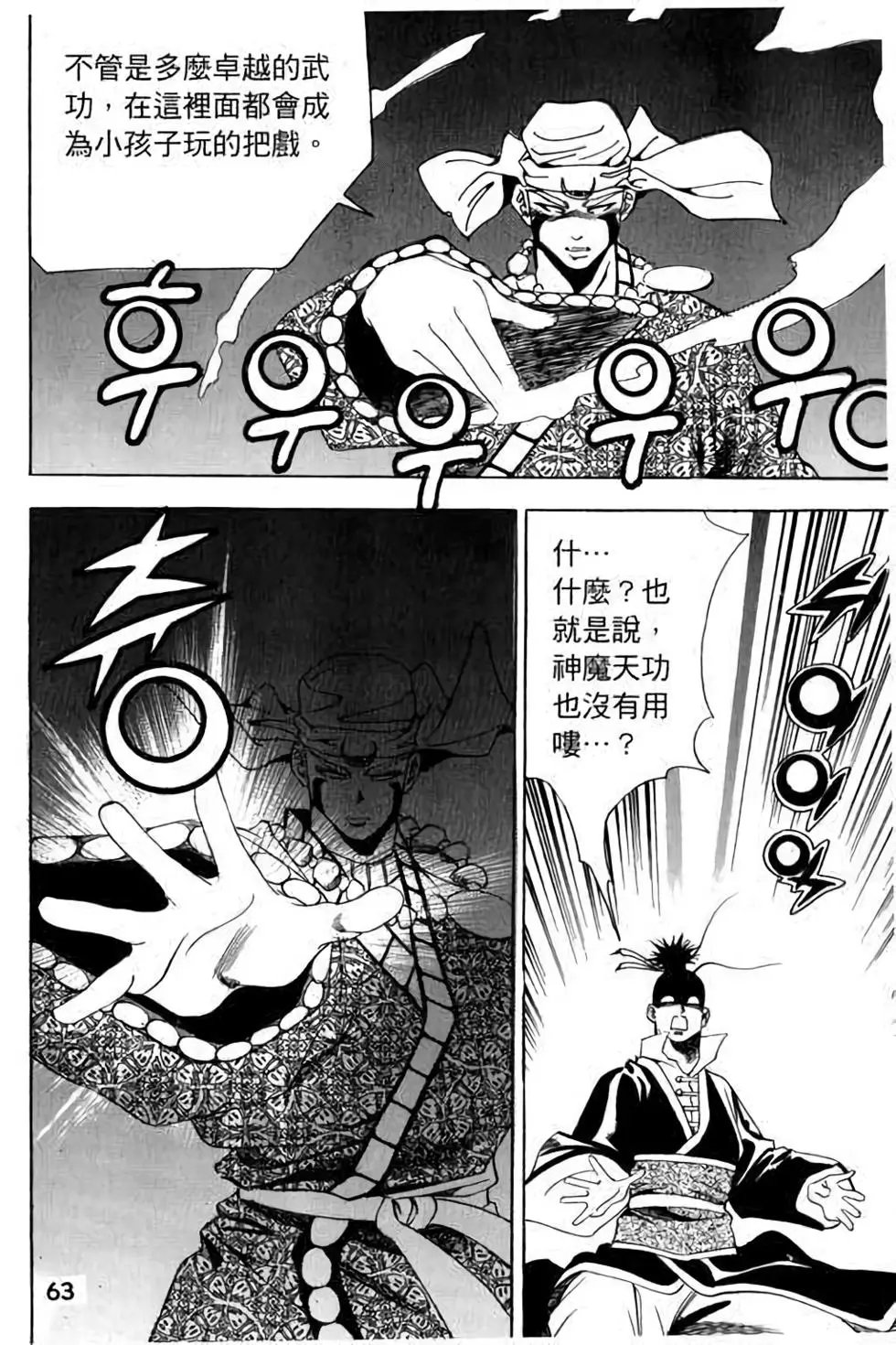 第16卷