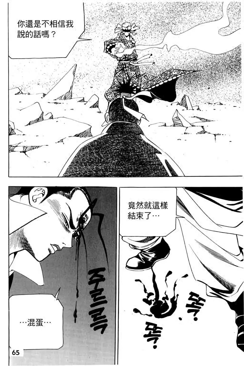第16卷