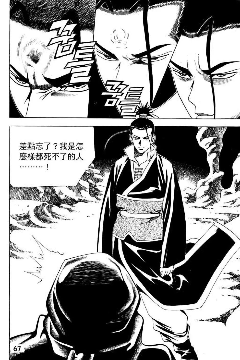 第16卷