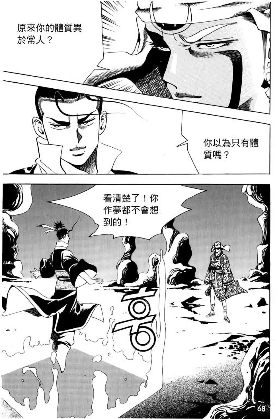 第16卷