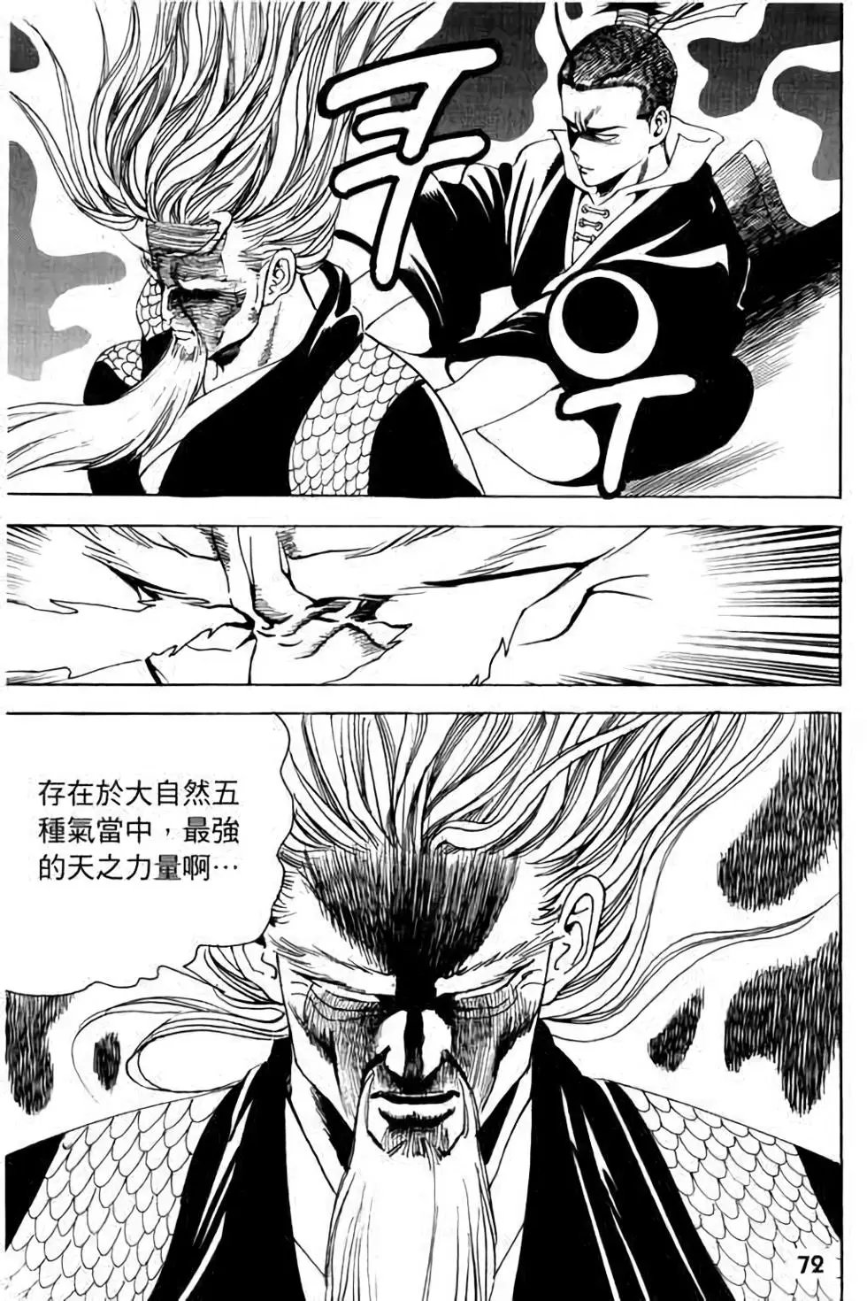 第16卷