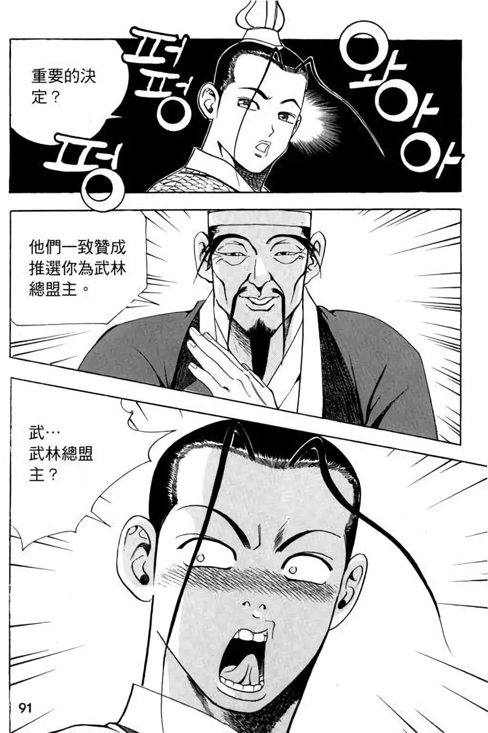 第16卷