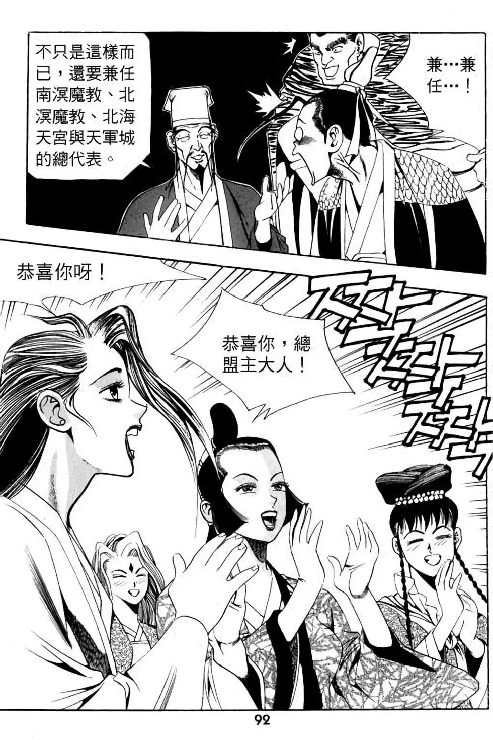 第16卷