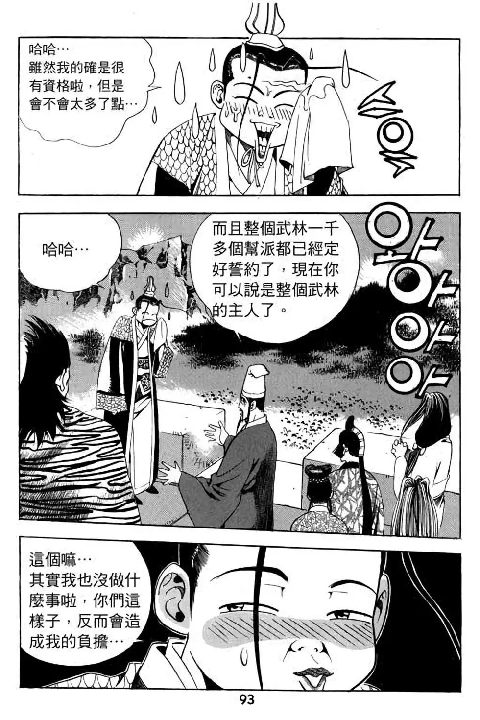 第16卷