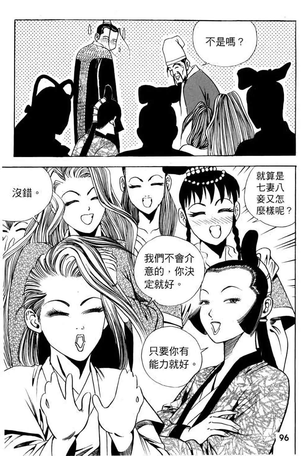 第16卷