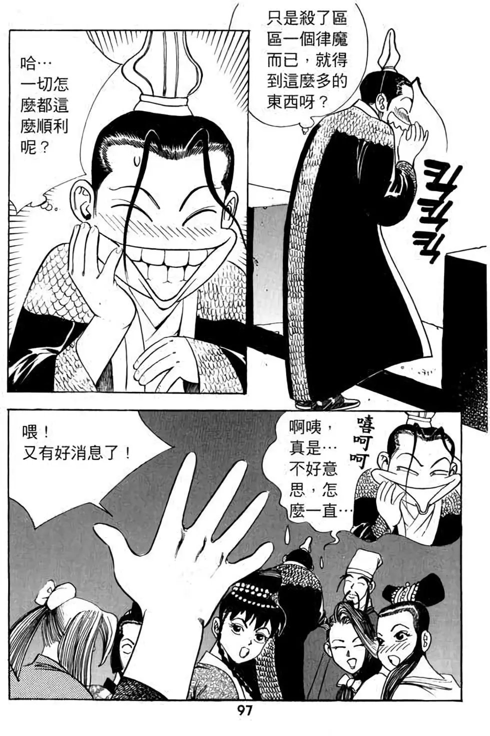 第16卷