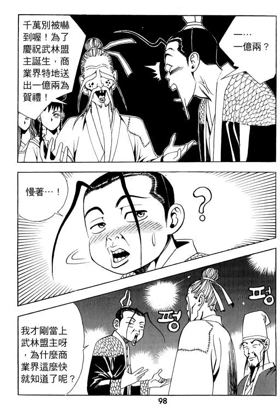 第16卷