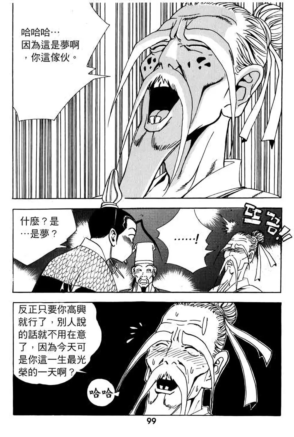 第16卷