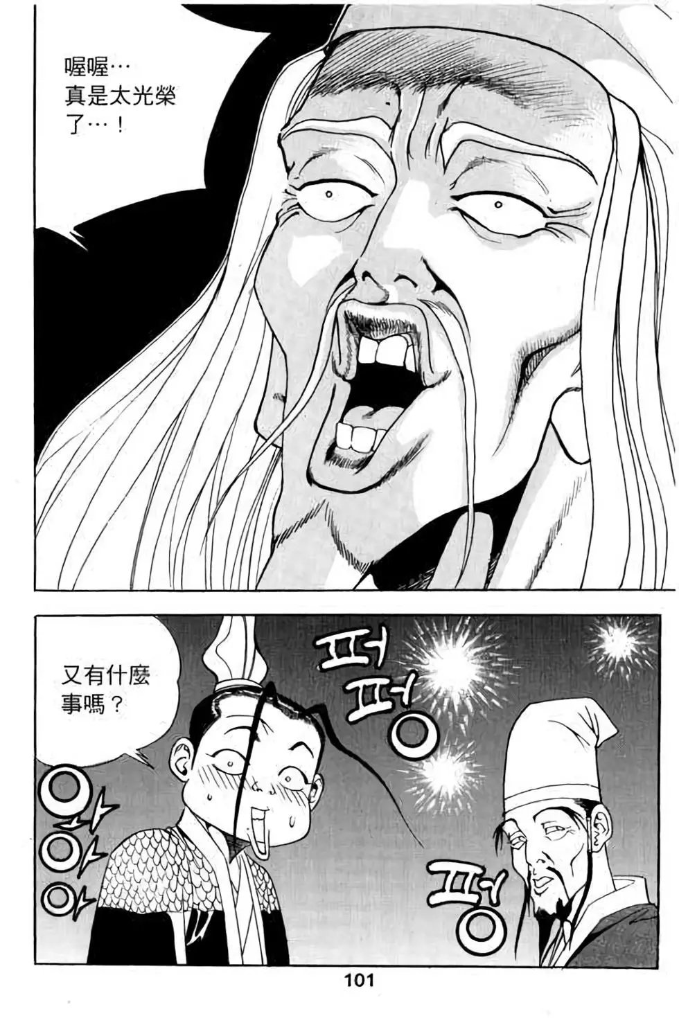 第16卷